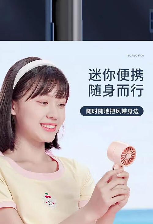 便携轻风的魔力 迪士尼可爱手持小风扇的全面体验